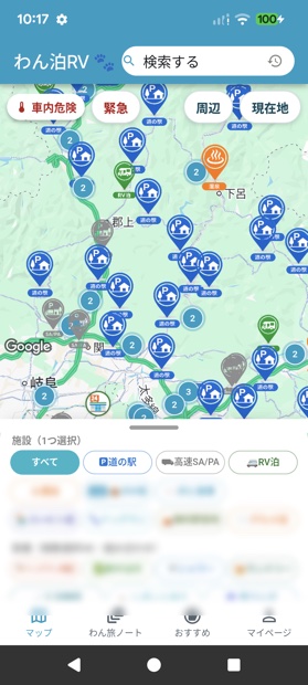 地図で探す画面